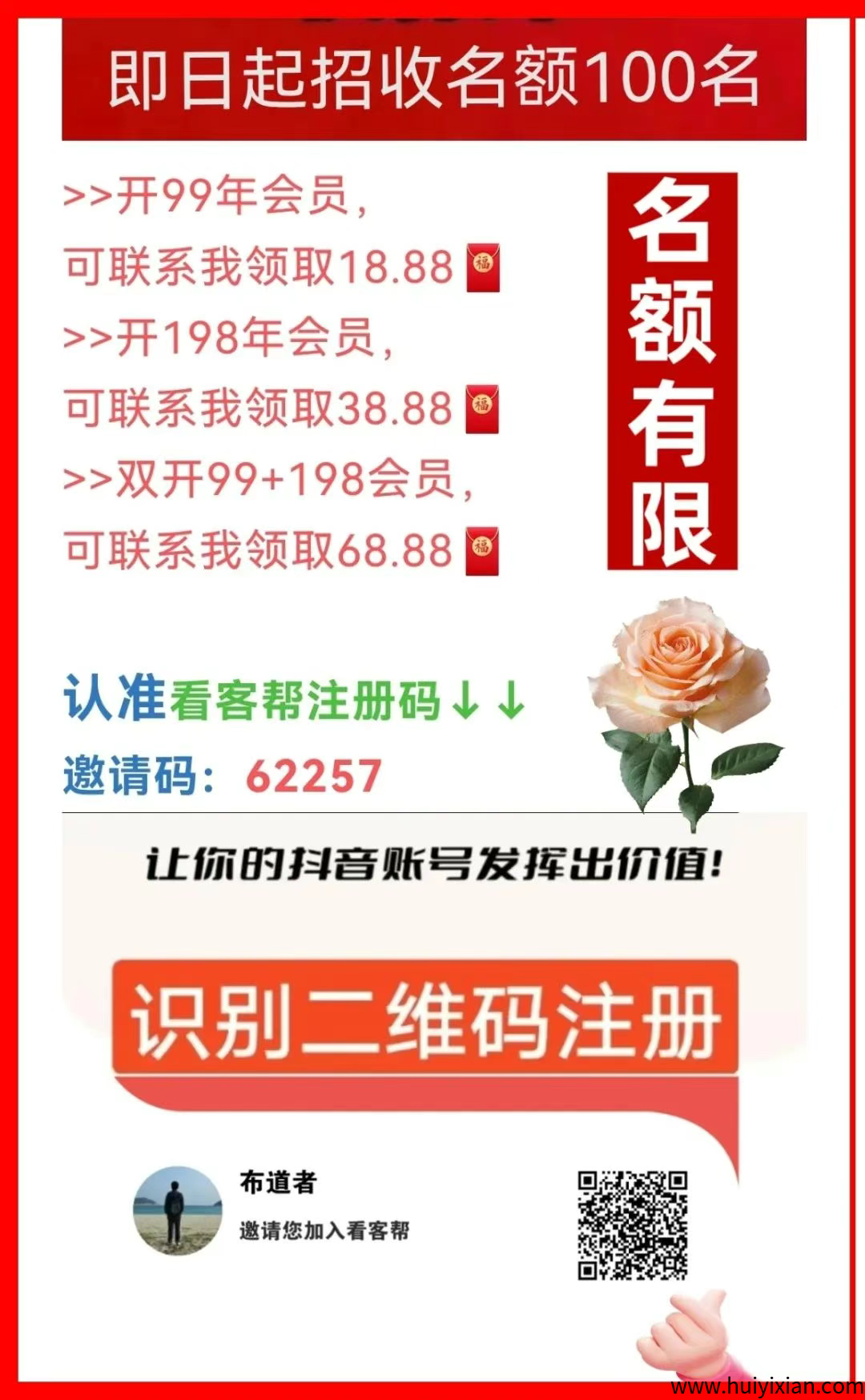 d2b5ca33bd20250811091820