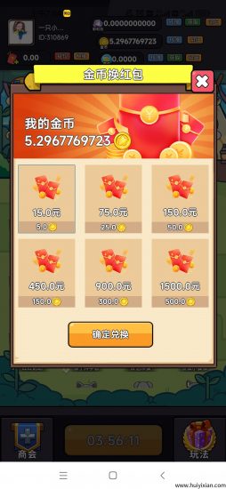 开心大陆,首码特邀-汇一线首码网