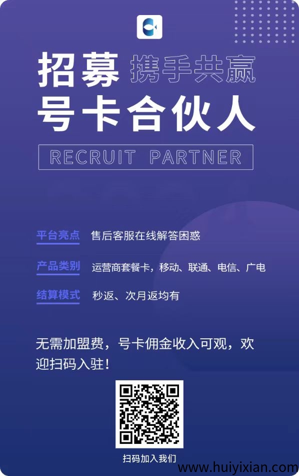 寻找号咔合伙人：每単狂赚80-200圆！躺赚“睡后收入”，0成本启动副业！-汇一线首码网