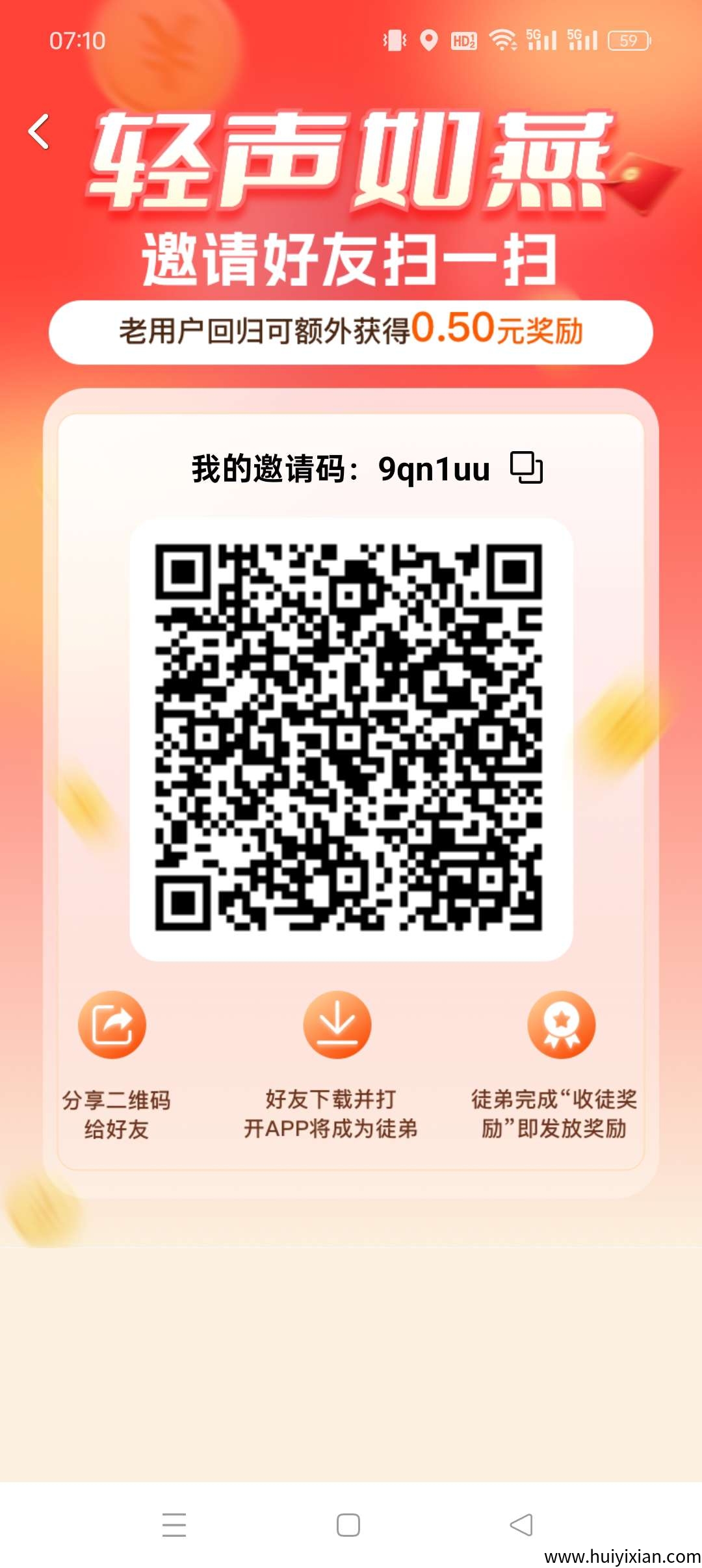 〖轻声如燕〗零撸看广告赚，不养机有保底，四大板块曝力出金，收溢高-汇一线首码网
