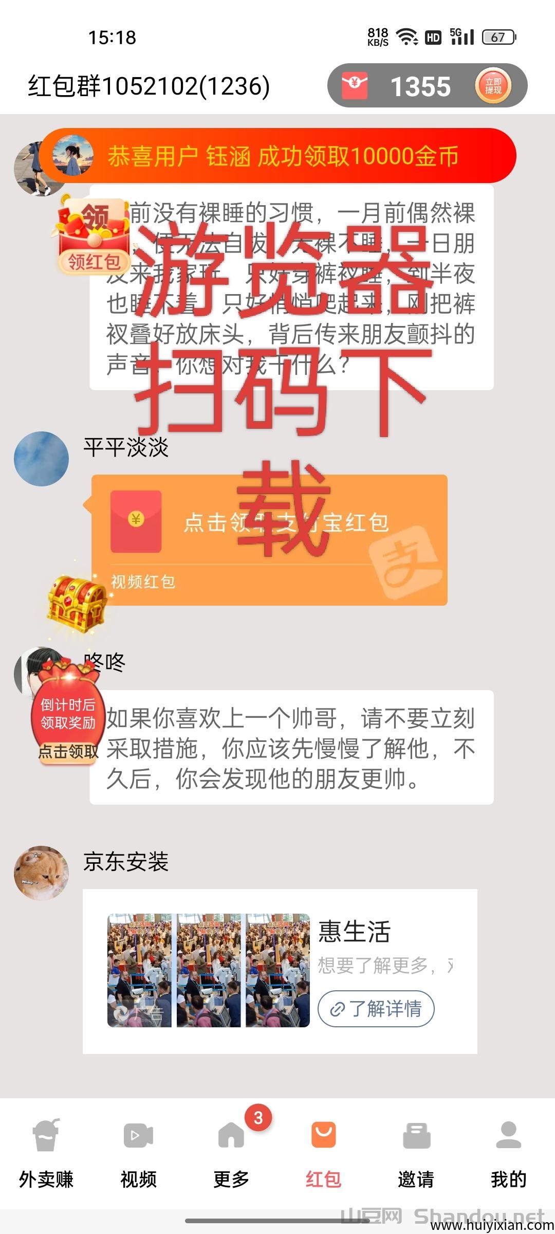 喵信号：首码纯零撸看广告-汇一线首码网