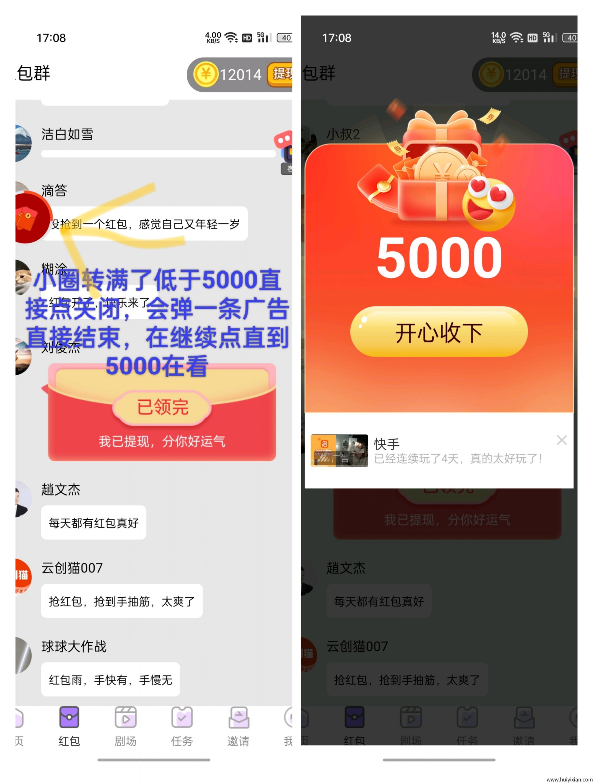 蕞新小豹点点app：全新零撸-汇一线首码网