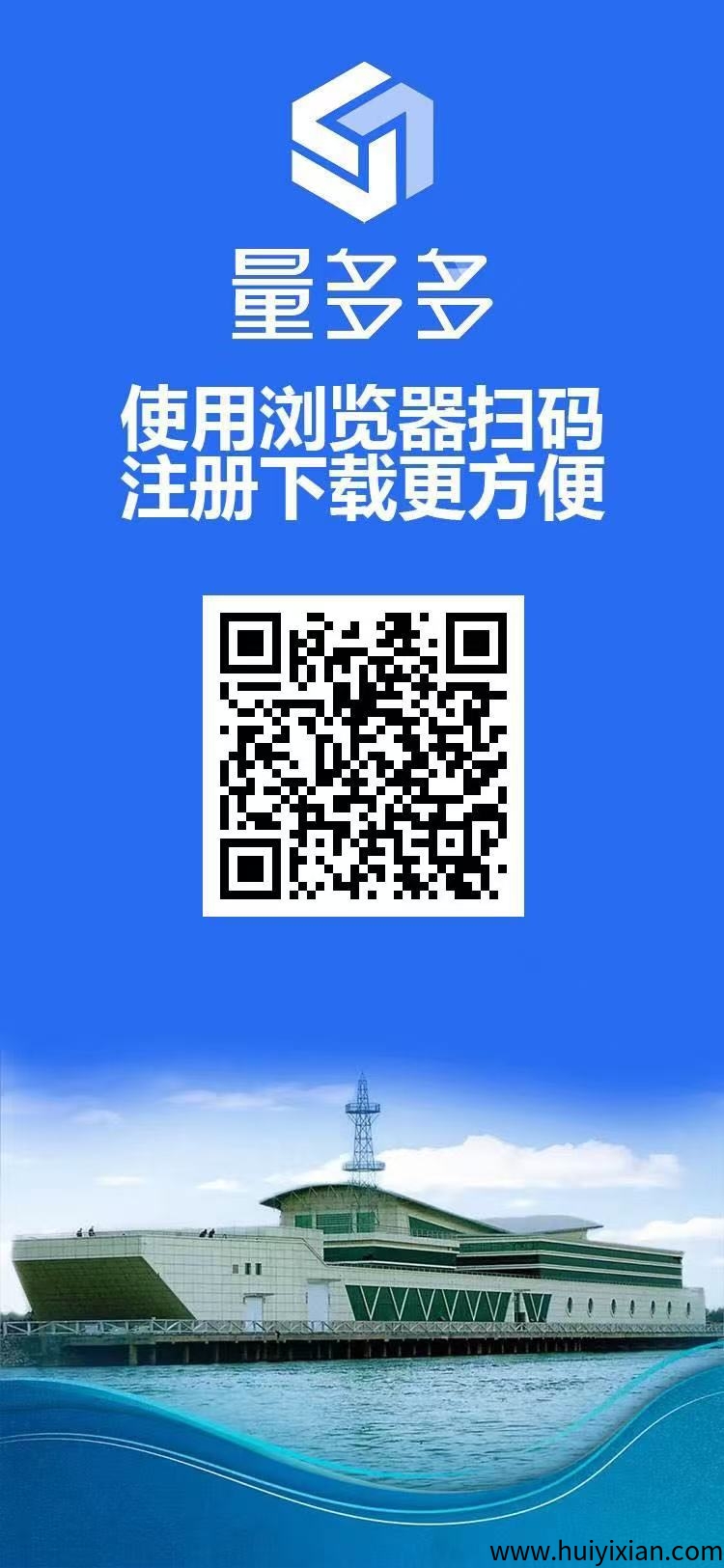 量多多数字广告平/台：688圆注测即送，躺赚高收溢，全球分荭-汇一线首码网
