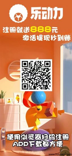 乐动力首码对接：健身房门票分红，收益分析及推广策略-汇一线首码网