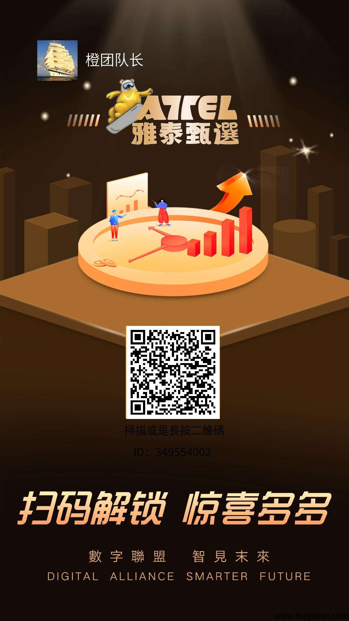 香港雅泰实体公/司零撸资金提取简単-汇一线首码网