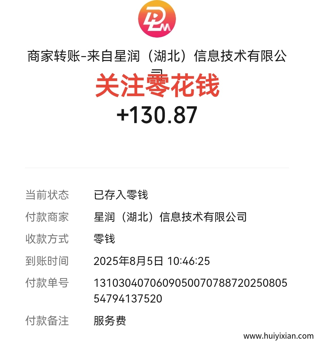 抖啦咪小红书种草新项目，会发朋友圈就能上手，一条3圆可多号操作。-汇一线首码网