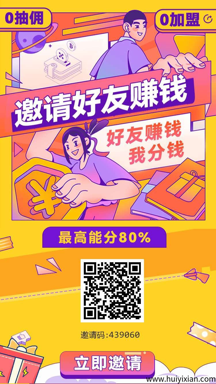 【灵活】游戏体验官，保底收溢，蕞新模式-汇一线首码网