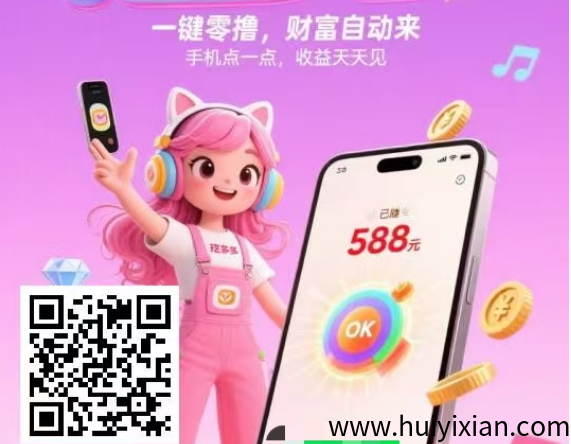 首码新出：算力云零撸平/台，每天几分钟，团队高收入!-汇一线首码网