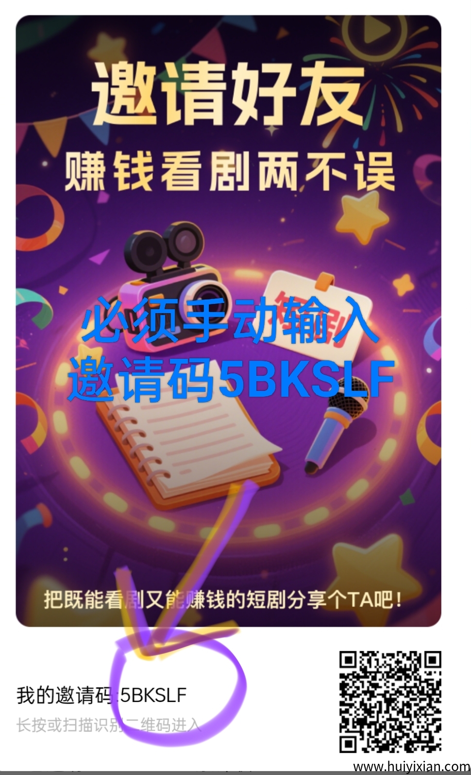 优乐多APP：**上线活动多多，1000金b兑1-汇一线首码网