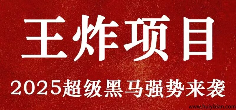 米哈时代直推包赔+团队148拿卡(198米卡产297米.收益翻倍)已驻扎公司.欢迎对接-汇一线首码网
