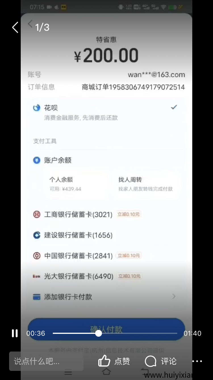 18e16bac7220250905184710