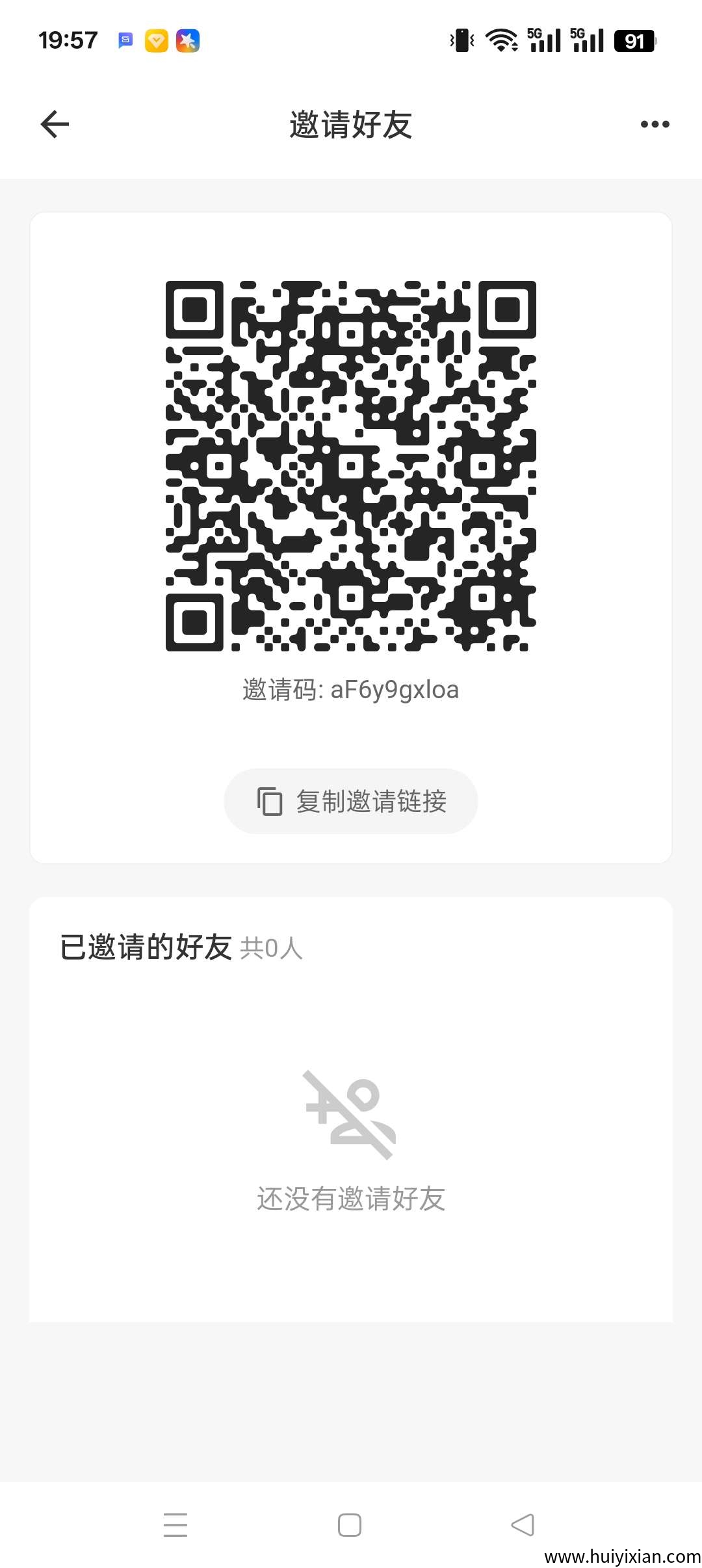趣豆猫零撸，低保看广告赚，保底收溢高，蕞新模式，-汇一线首码网