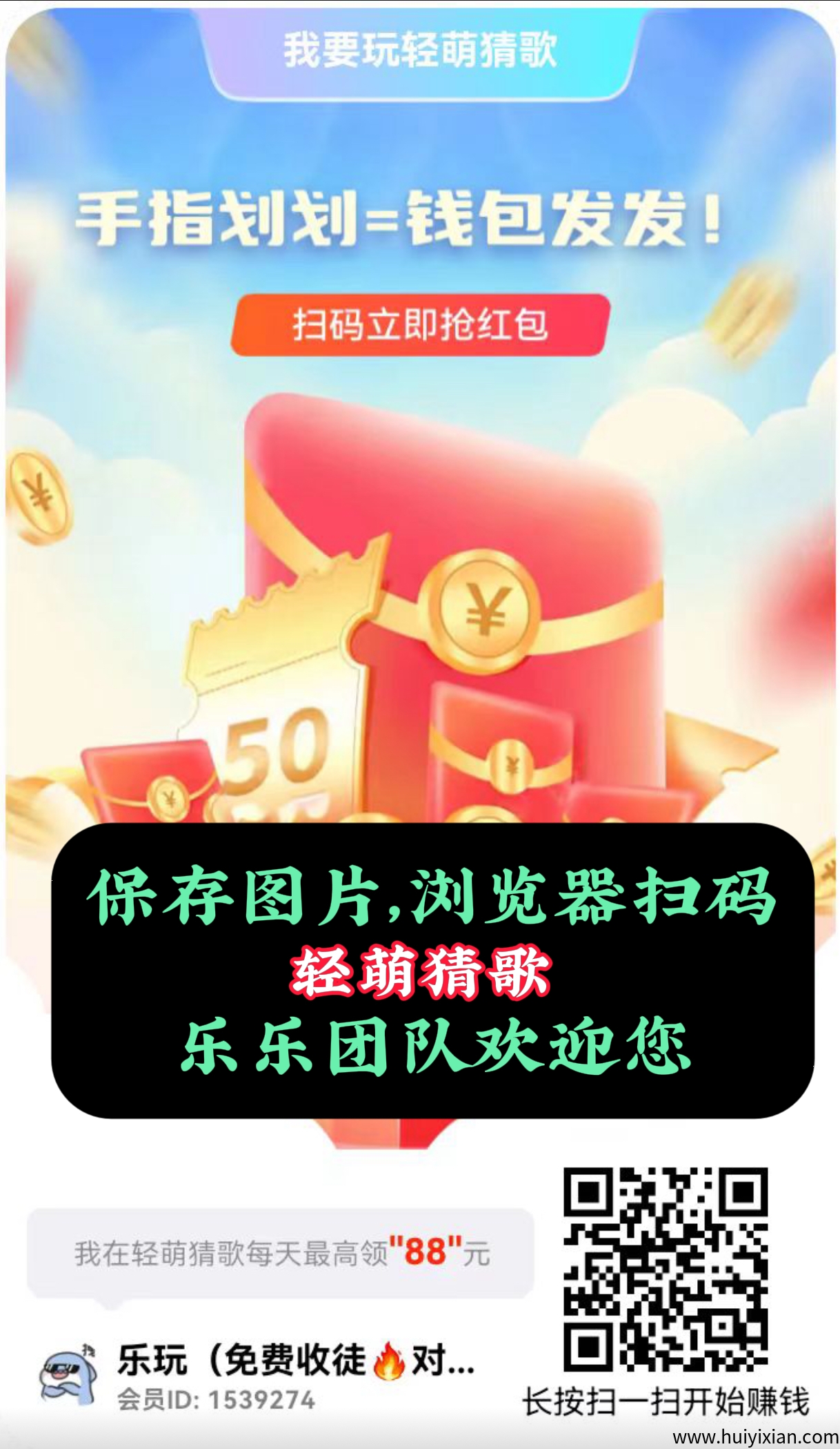 轻萌APP重磅上线！首码已出，看广告赚金币，-汇一线首码网