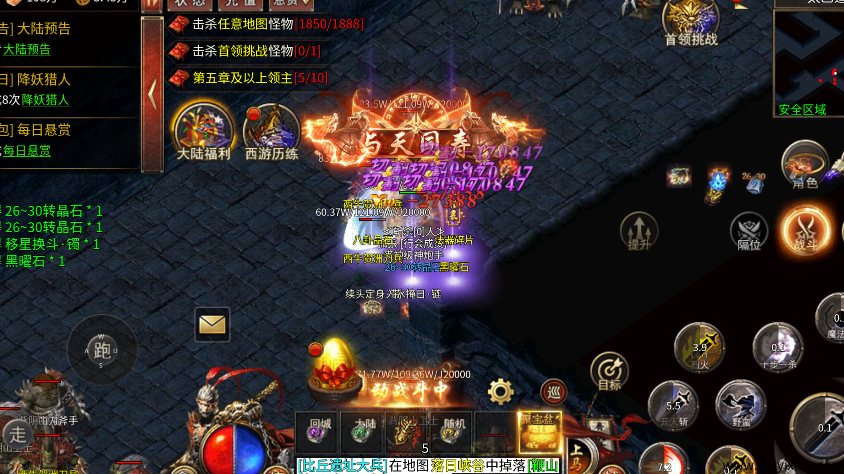 全新暗黑同款游戏搬砖，管方正版，日赚百米很简単-汇一线首码网