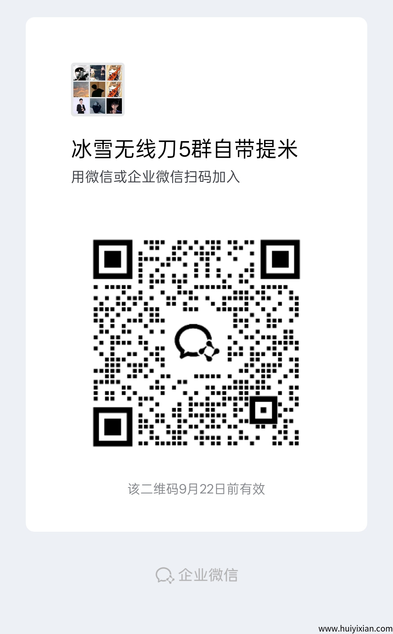 自带提米传奇，搬砖游戏天花板，管方正版长期稳定-汇一线首码网