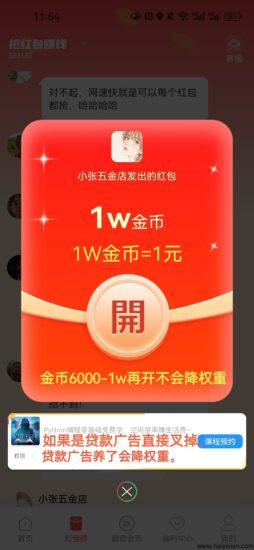 新出尊牛短剧每包0.6-3米大包,友梦联盟的另一版块-汇一线首码网