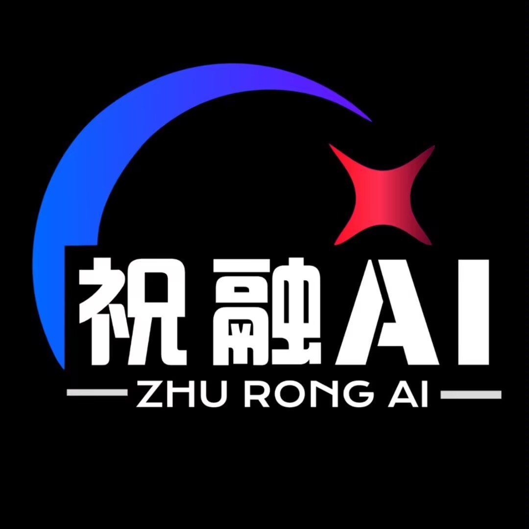 祝融AI智涟即将上线，各平台一条线排位就赠团队。-汇一线首码网