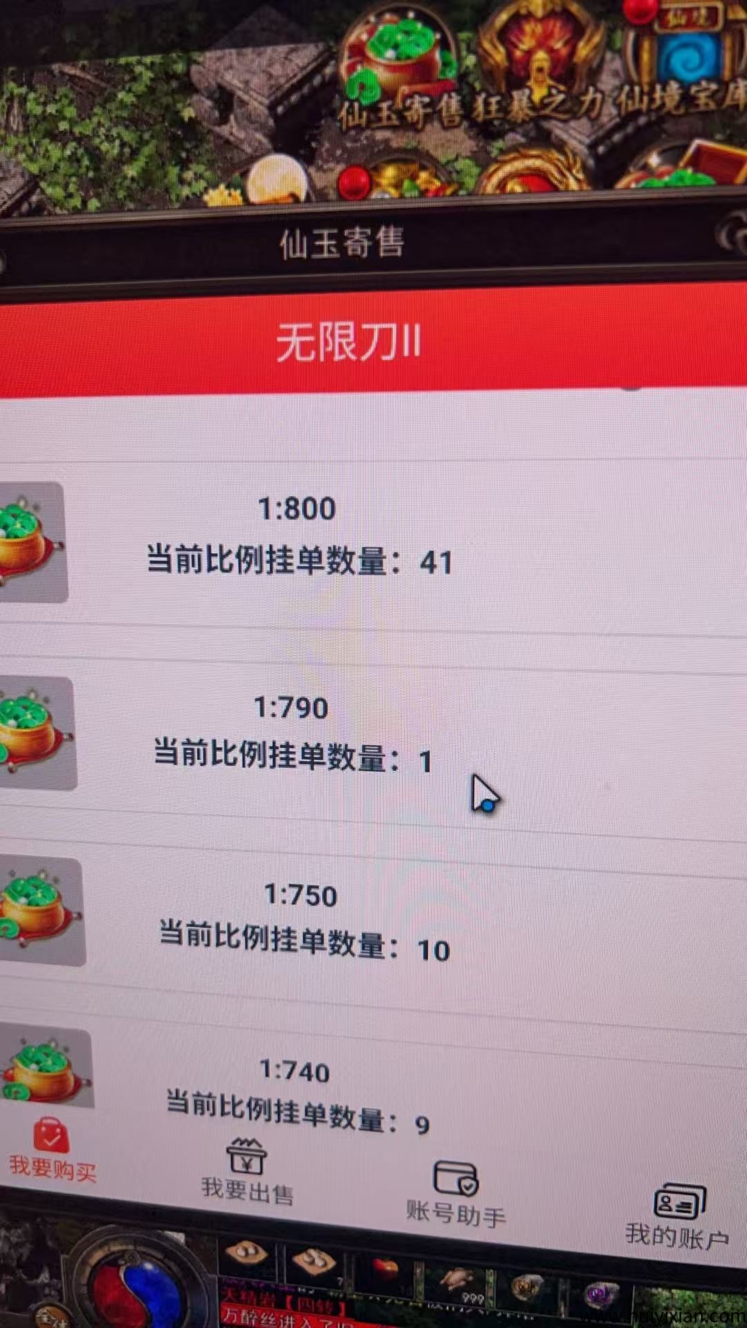 冠赢旗下搬砖手游，自带提米 日赚百米很简単-汇一线首码网