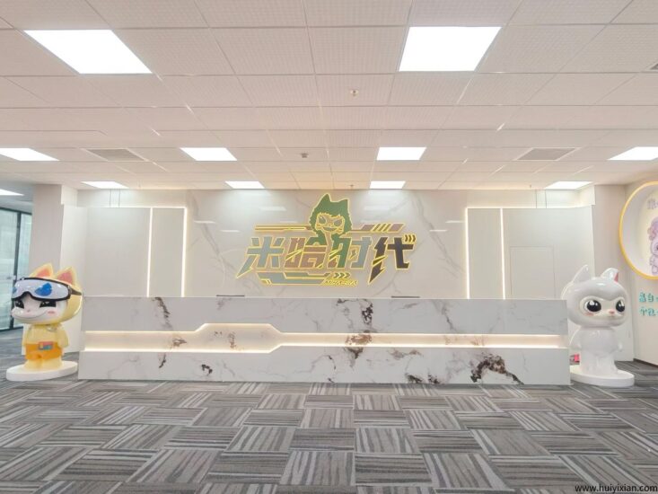 米哈时代,首码对接,全新模式,团队扶持拉满,即将火爆上线-汇一线首码网