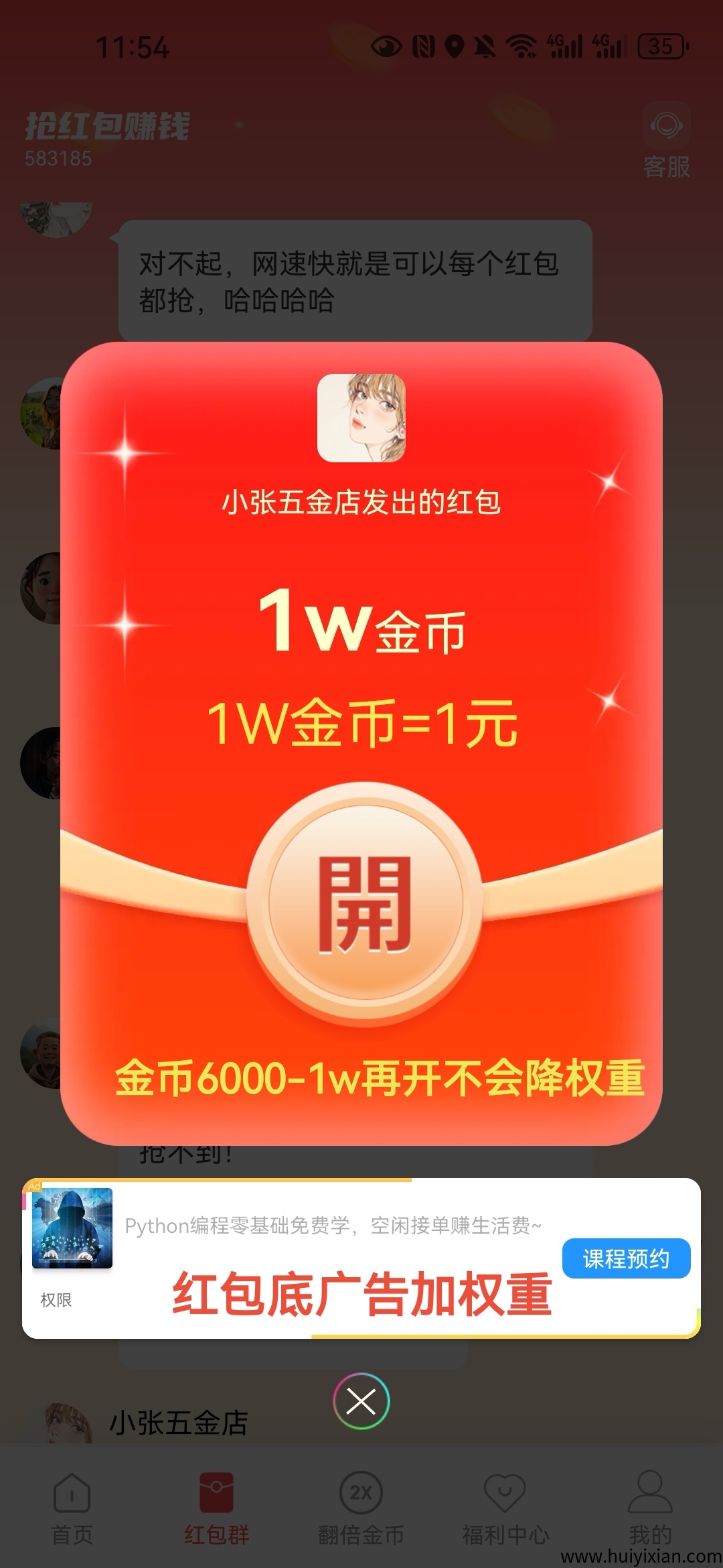 新出尊牛短剧，有大包，友梦联盟的另一版块-汇一线首码网