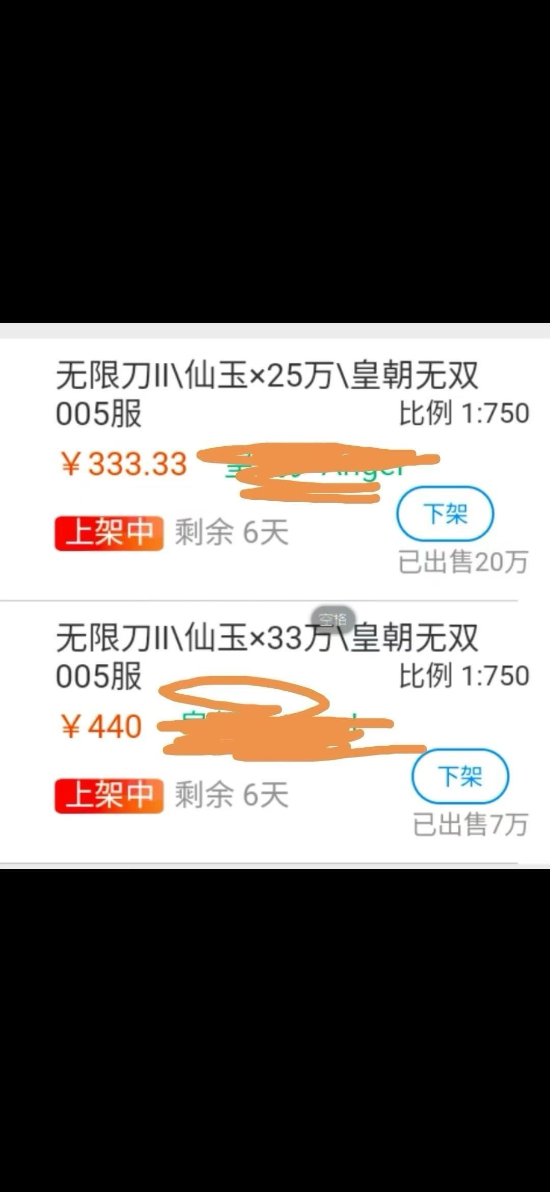 冠赢游戏搬砖，10年稳定，管方正版，自带提米传奇没有套路长期稳定吃肉-汇一线首码网