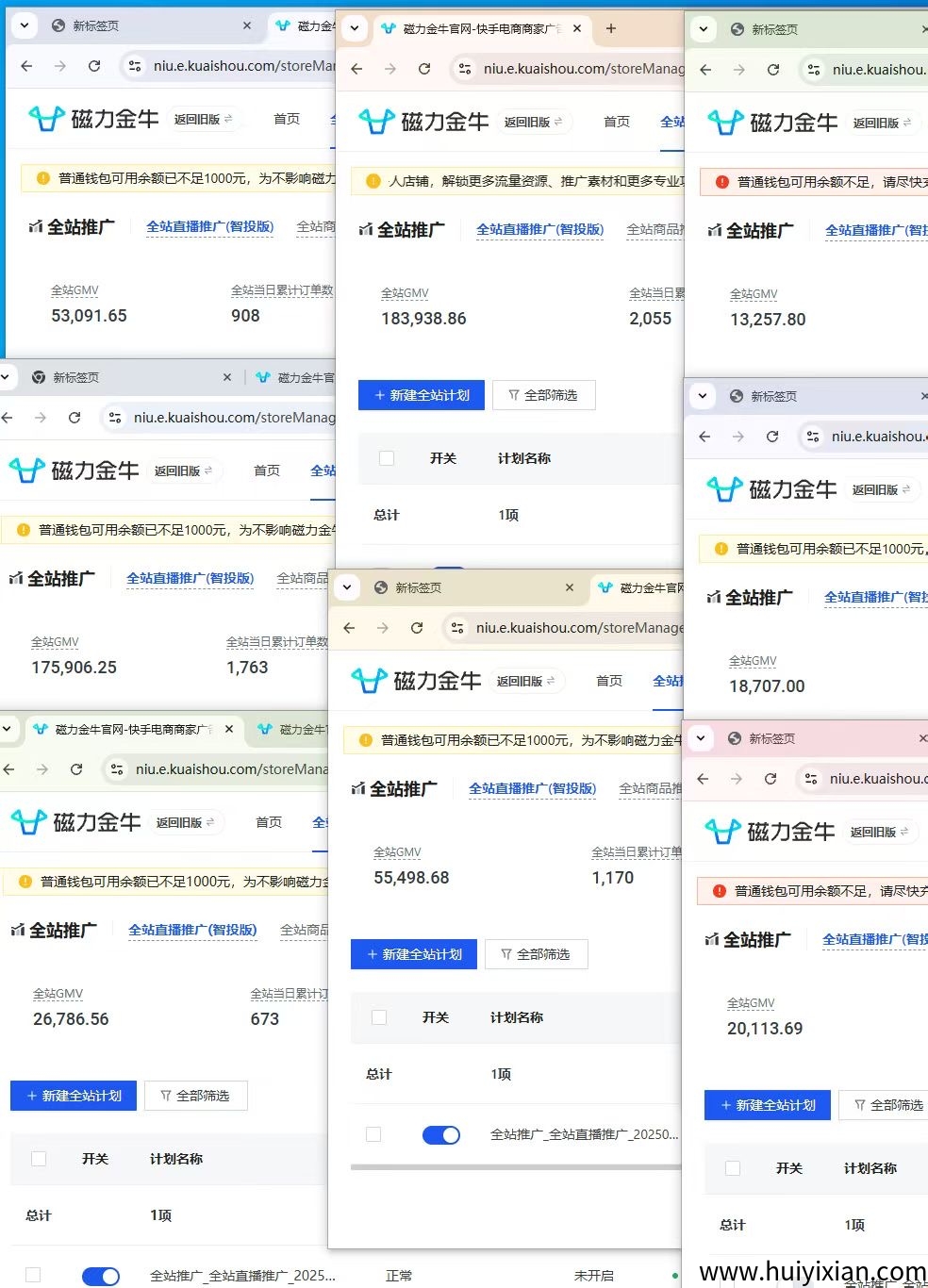 一刀不剪K手视頻带货项目，一对一陪跑-汇一线首码网