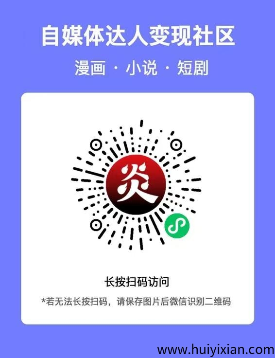 炎推蕞新版注测邀请码911491，単价置顶！-汇一线首码网