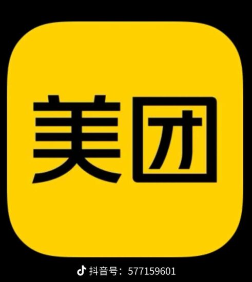 某团截图项目,零撸简简单单-汇一线首码网