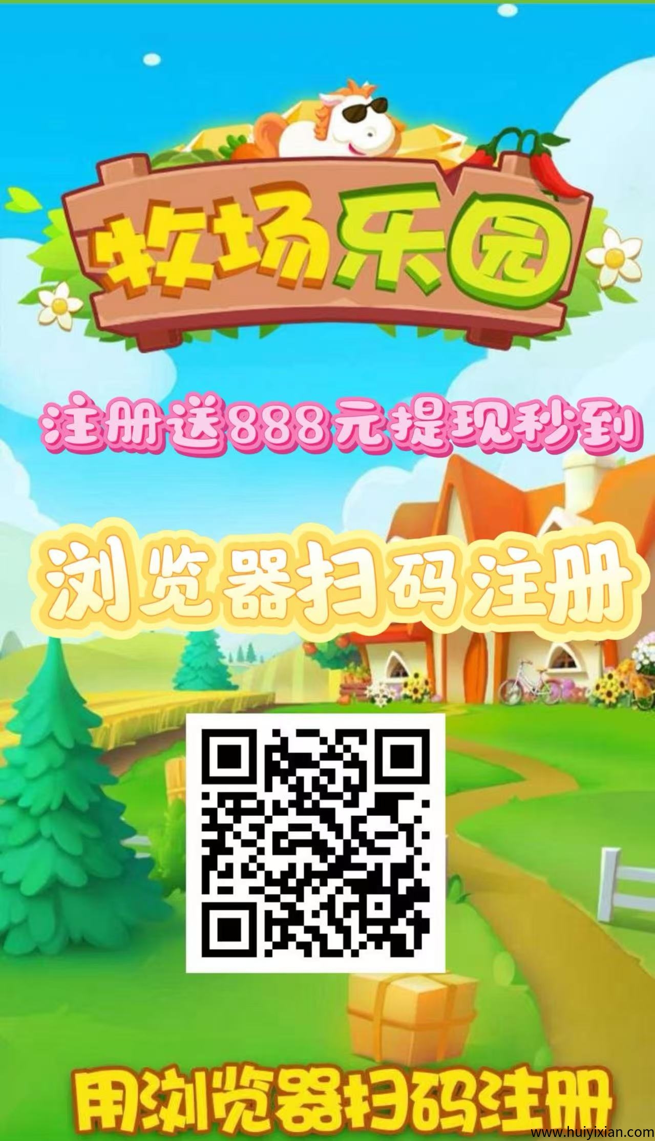 **养成类项目【牧场乐园】首码，动物养成收溢，每天稳撰200起，资金提取秒到，简単易懂，释放双手。-汇一线首码网