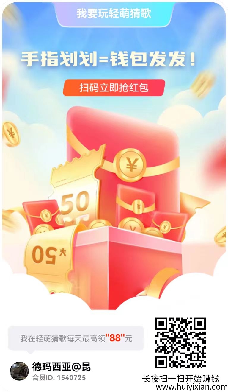 轻萌剧场上线，广告+短剧+K歌，保底收溢高！零撸广告赚米！-汇一线首码网