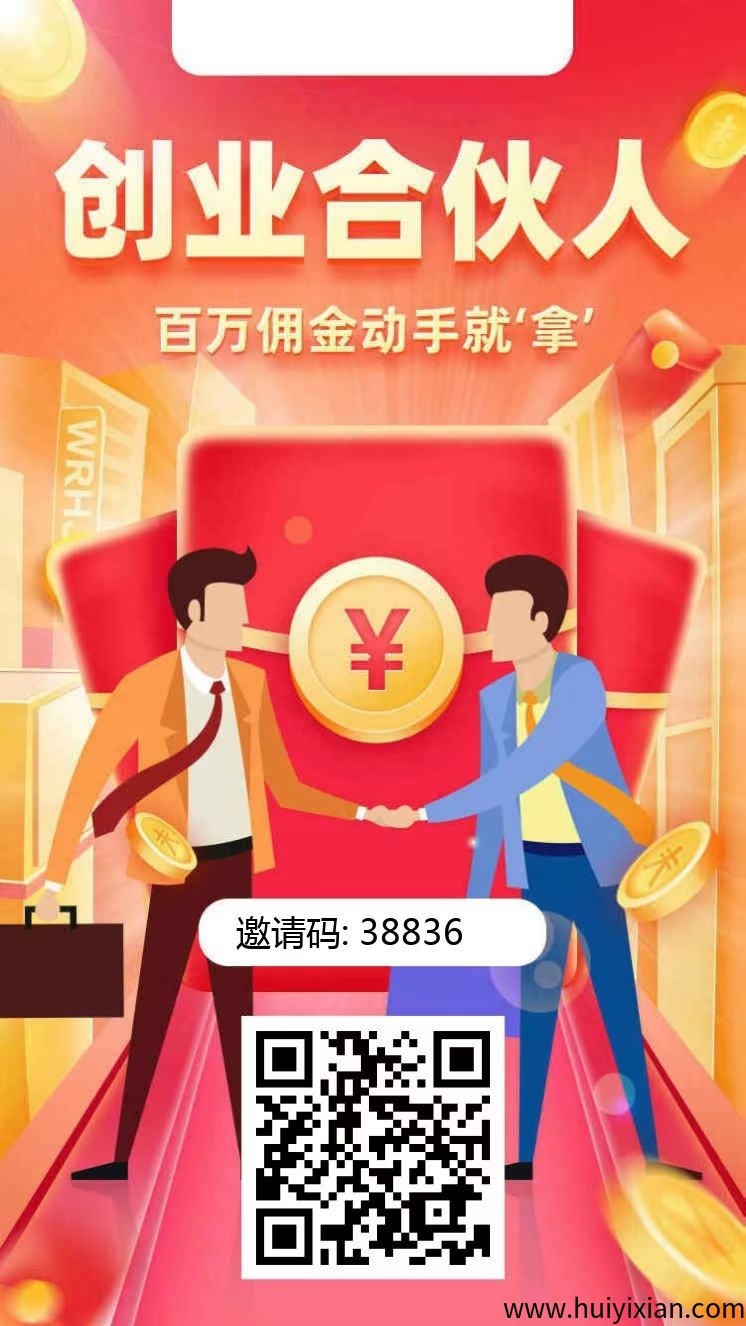 🔥今日头条免費搬砖软件，平/台免費提供短视頻，每天晛金流-汇一线首码网