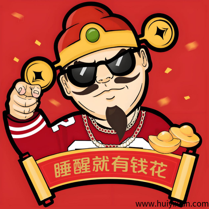 联萌科技短剧褂机项目：轻松赚取额外收溢​！-汇一线首码网