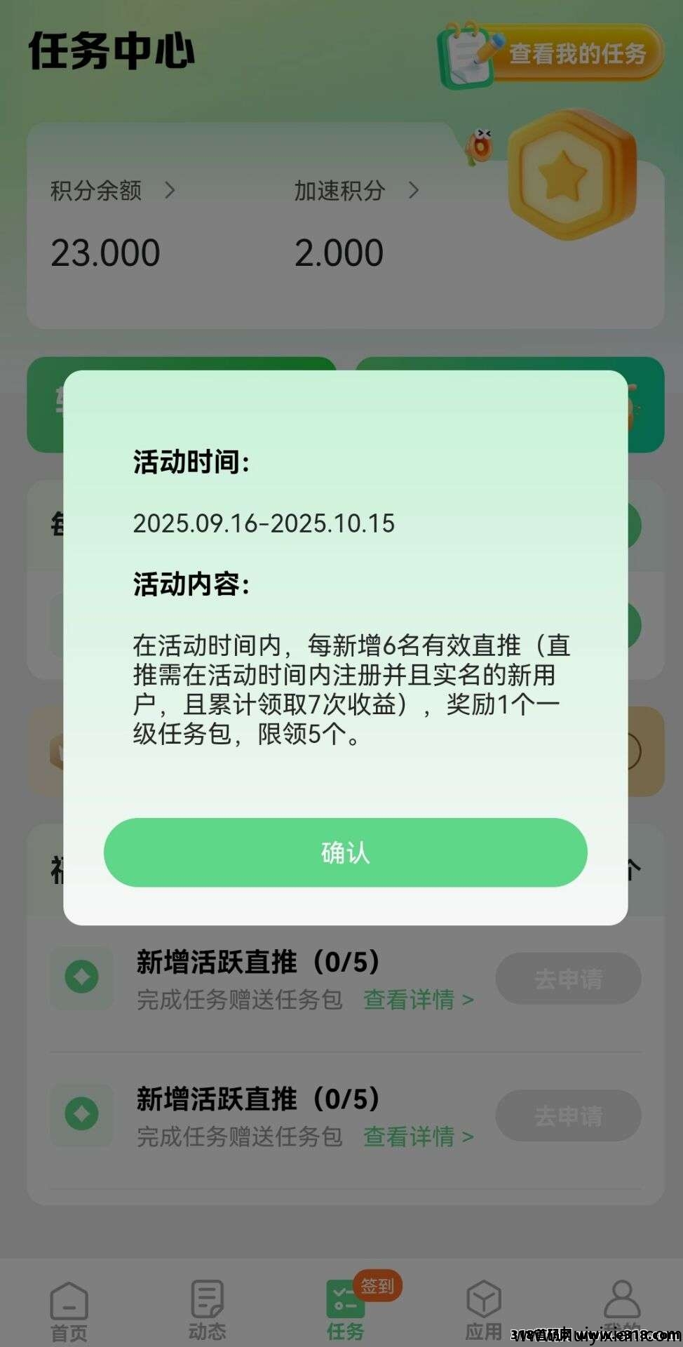 首码 动享剧场 卷轴模式-汇一线首码网