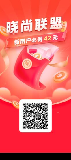 晓尚联盟,零撸首广告赚,保底收益高,新品上线-汇一线首码网