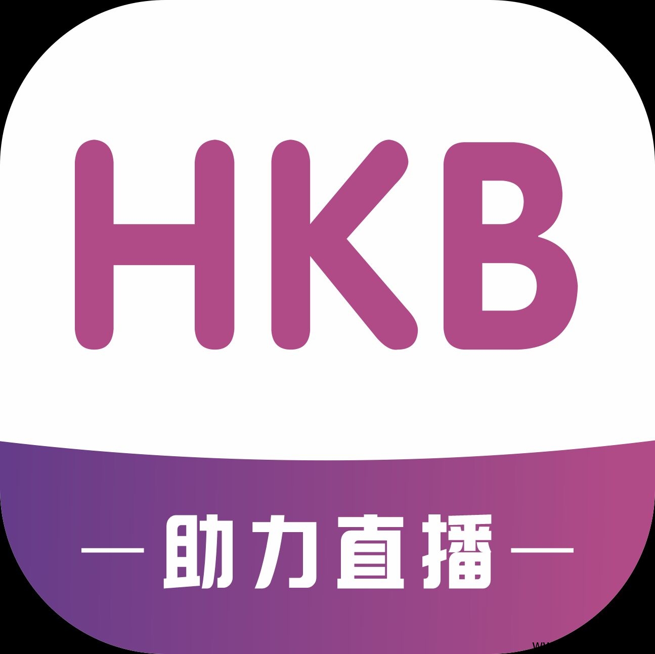 汇客帮首码刚出，动动手指点赞，官方合作报酬就到手，手机电脑都可操作，3代收溢，扶持拉满-汇一线首码网