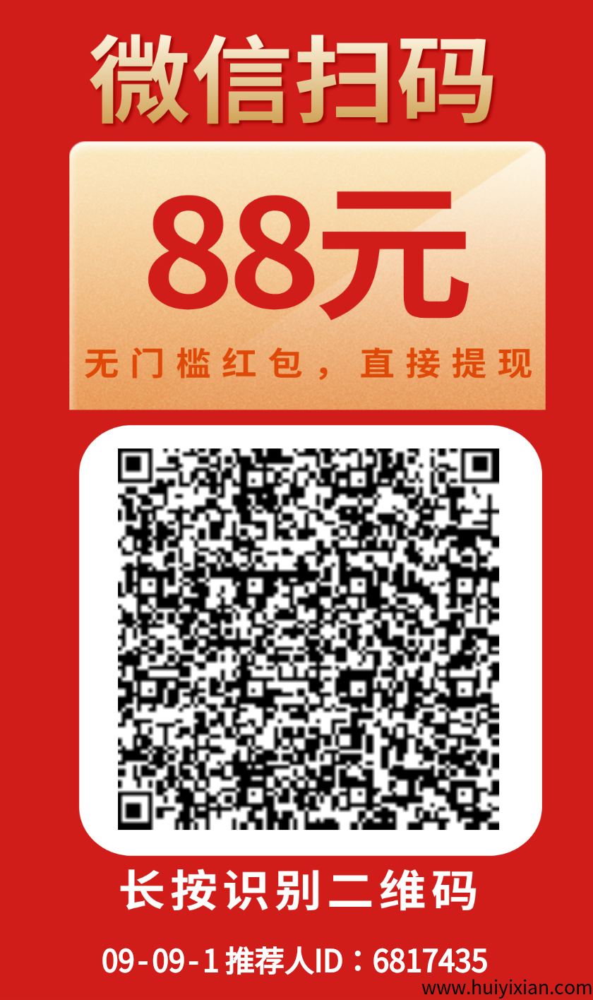 3款阅读~阅读文章赛道支持苹果+安卓，阅读一篇160金币-汇一线首码网