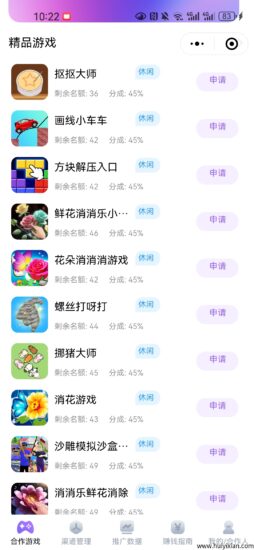 新出月荔和趣玩,小程序游戏单人,收益可观!-汇一线首码网