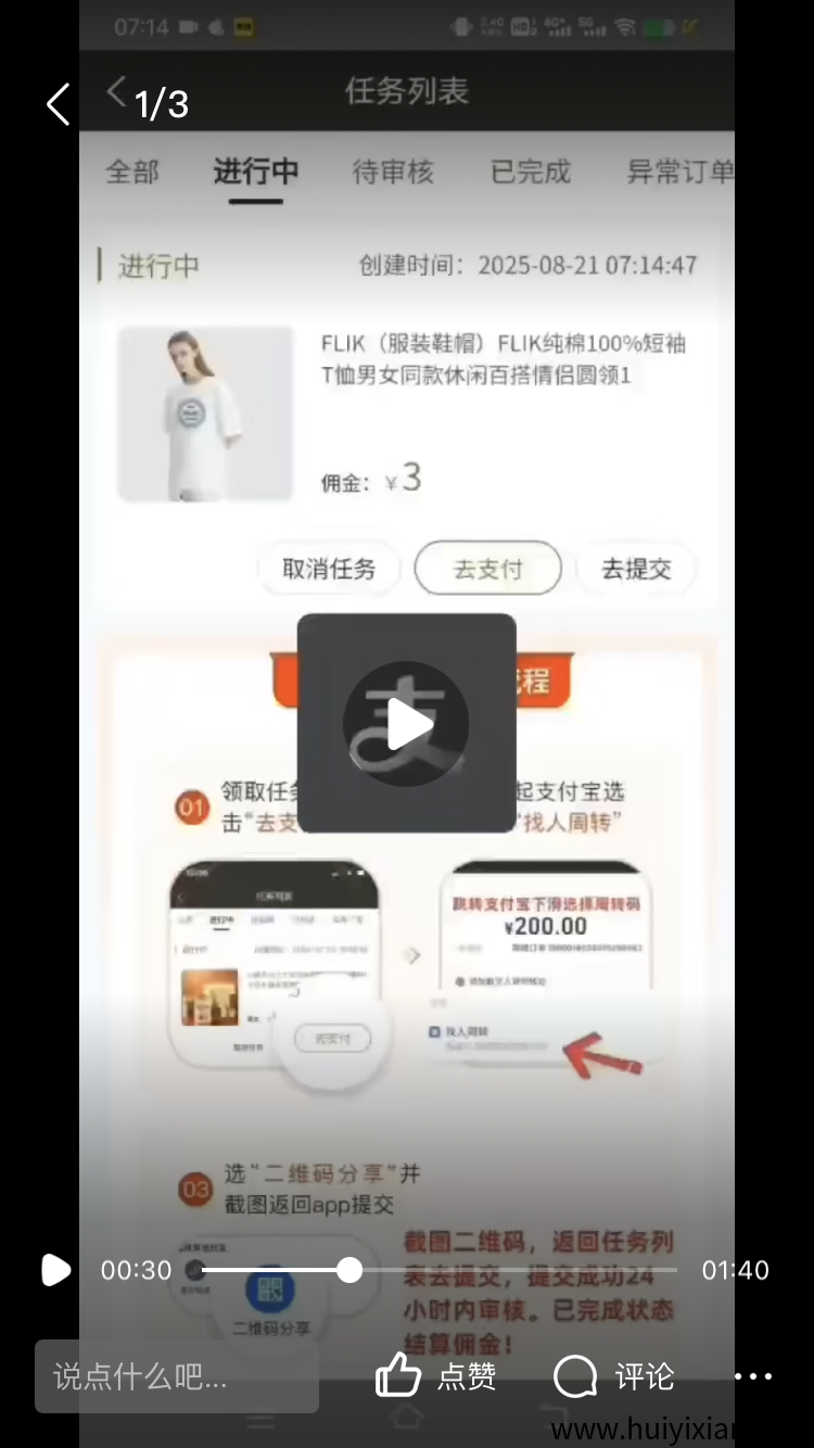 e4c455b1fb20250905184710